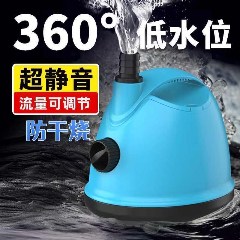 小鱼缸底吸潜水泵水族箱立式抽水泵小型循环静音过滤抽粪泵