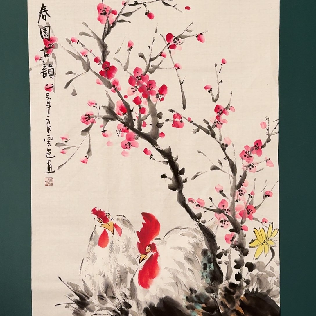 国画云邑老师的作品