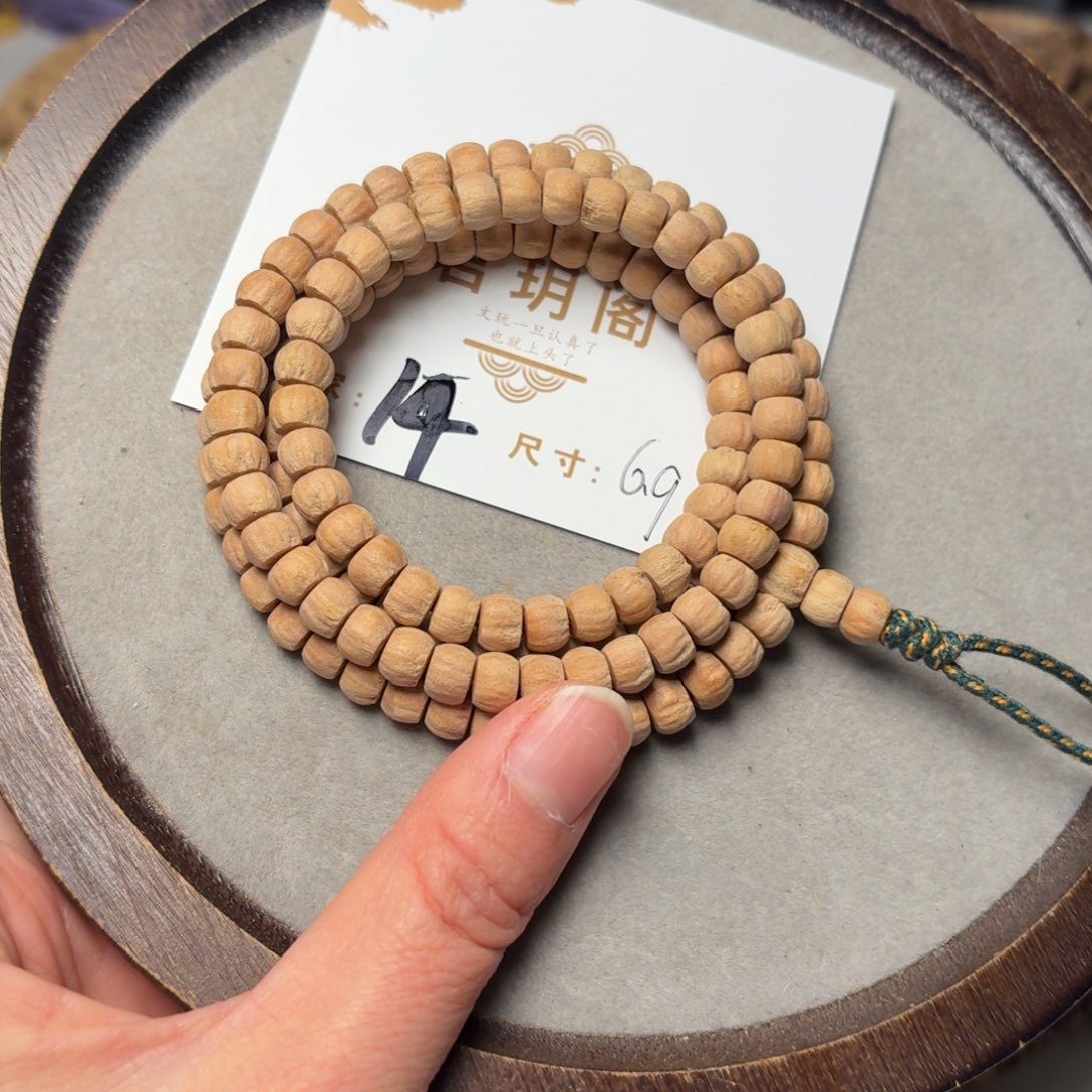 柏香籽/百香籽吊坠