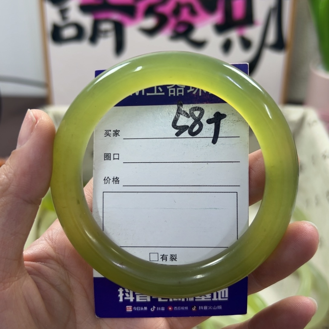 蛇纹石玉手镯未镶嵌605