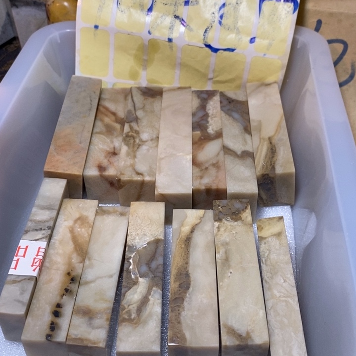 昌化鸡血石印章石