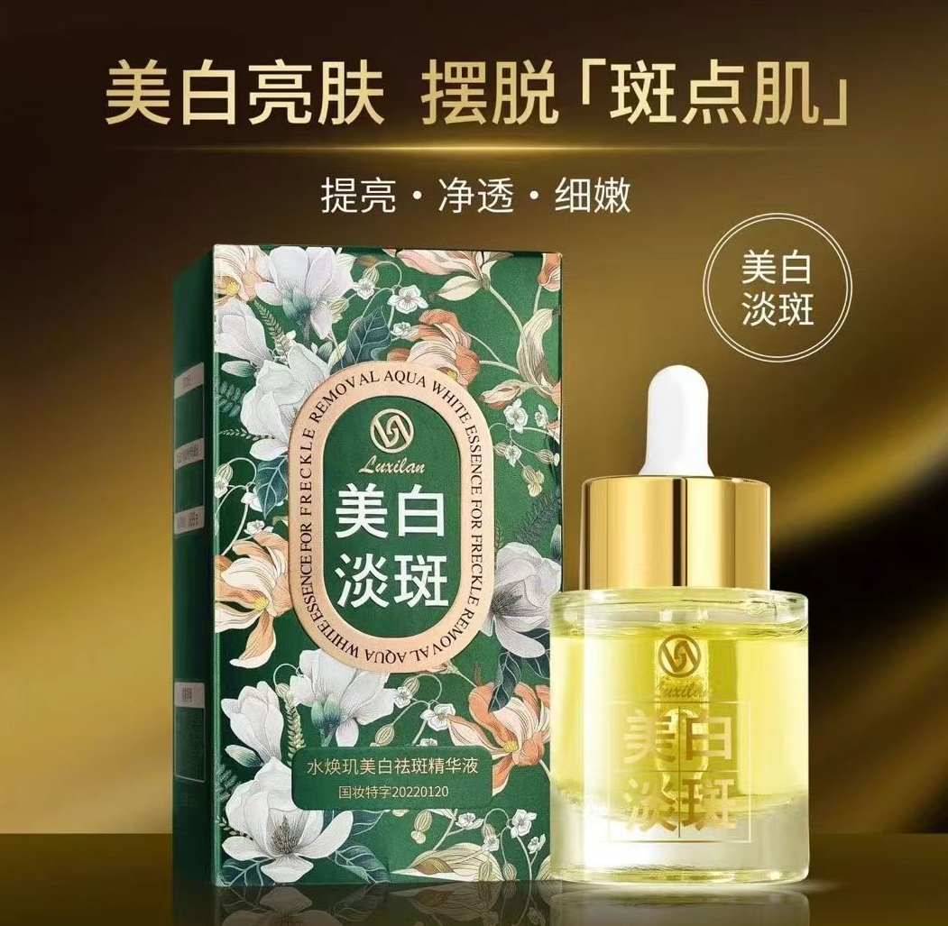 水焕玑精华液      ZM
