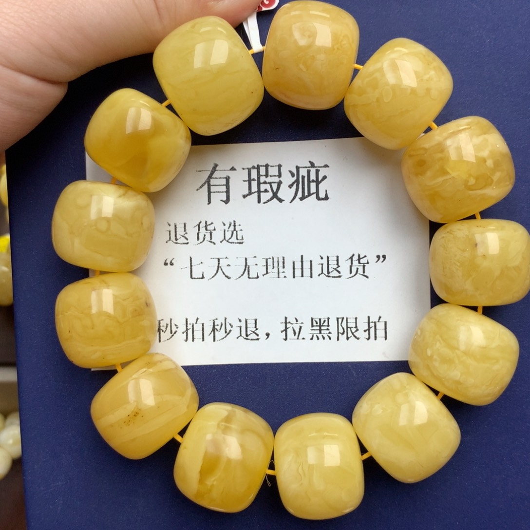 未镶嵌琥珀珠宝奇石16