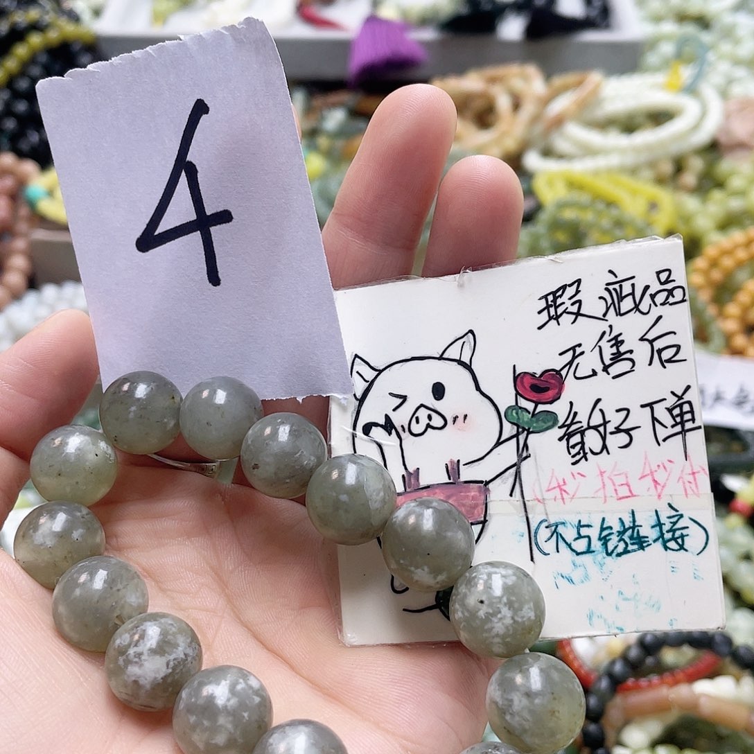 未镶嵌蛇纹石玉手链l****岸
