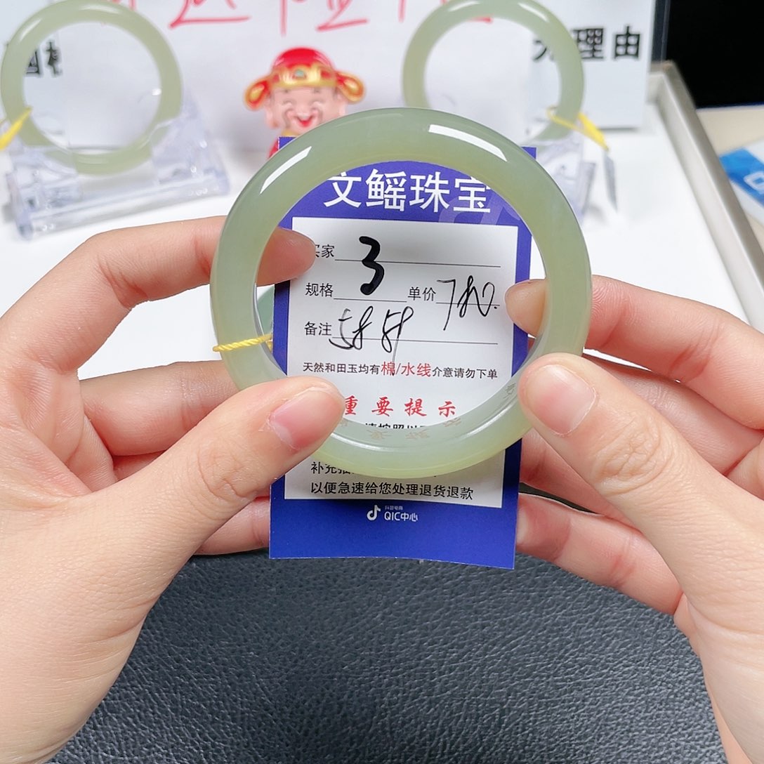 和田玉手镯未镶嵌