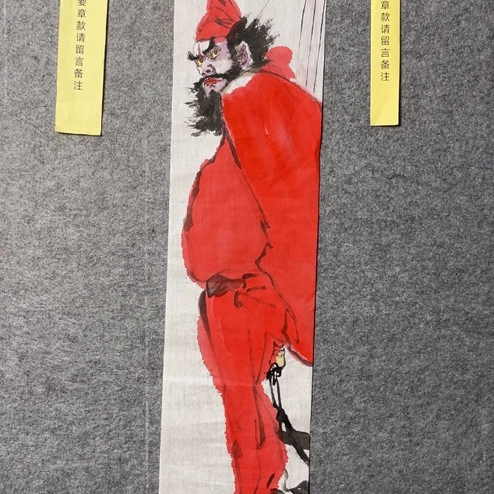 竖款大鱼书画艺术作品