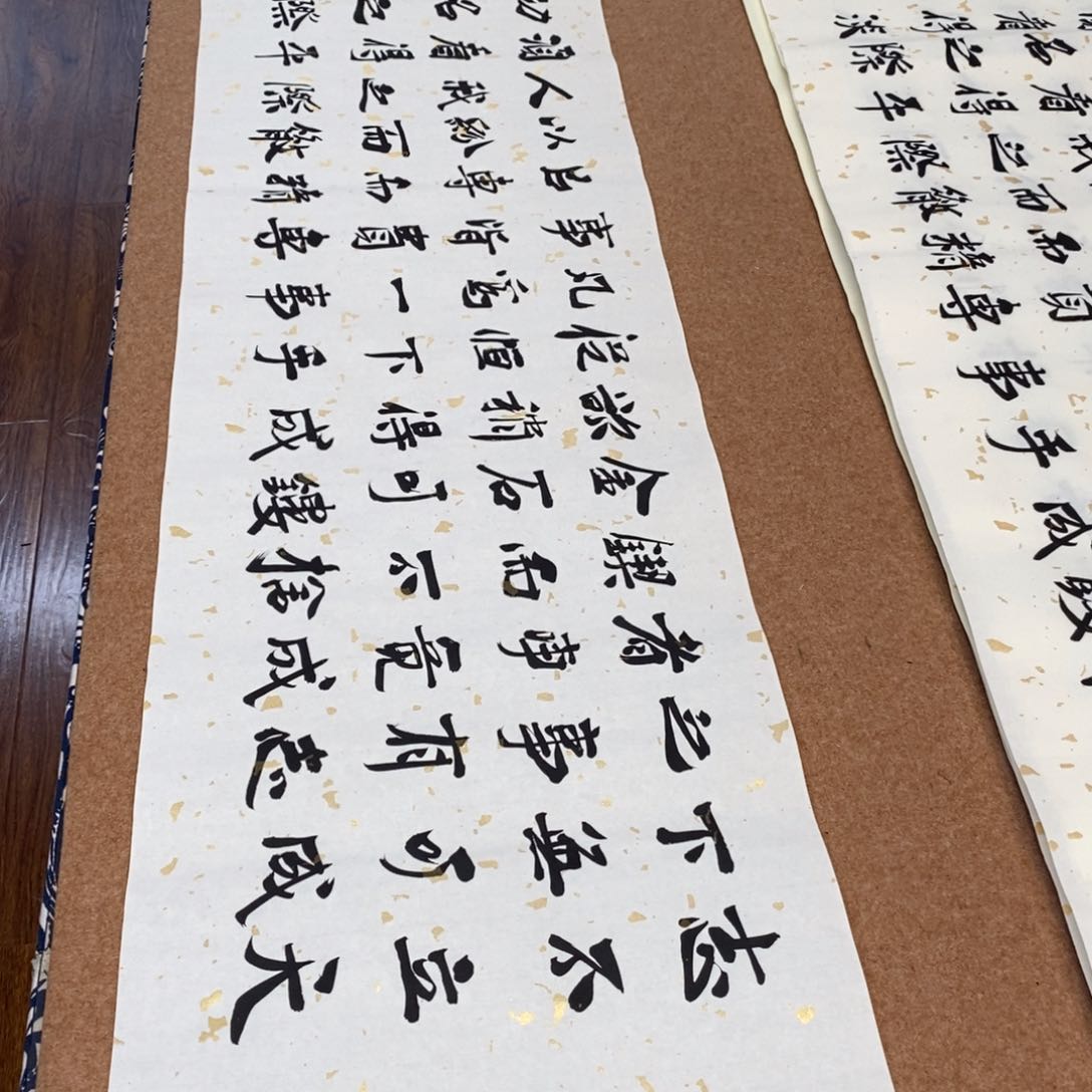 书法刘相玉书法作品惠友中