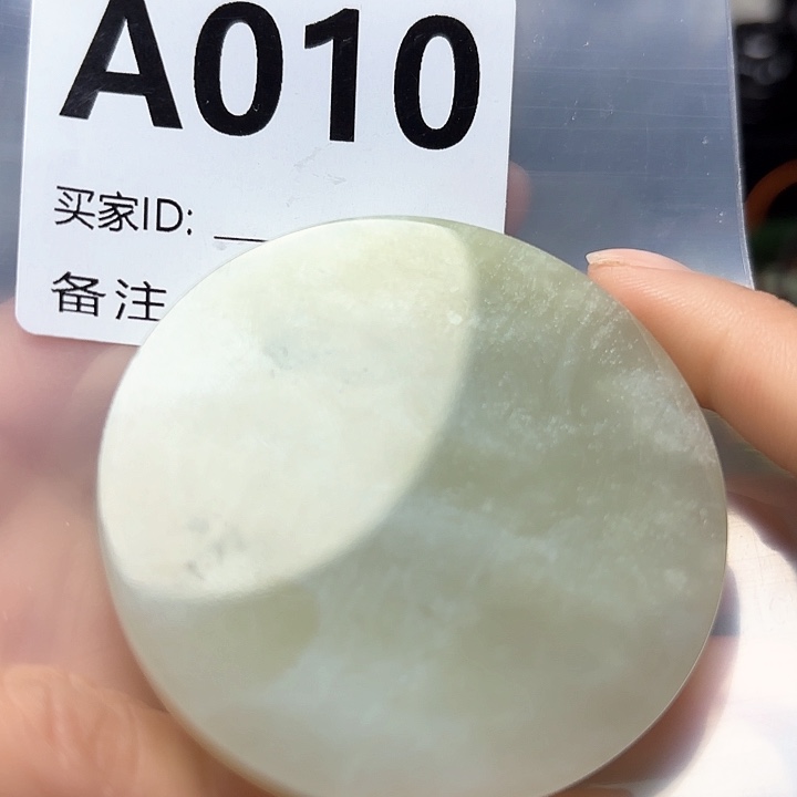 和田玉珠宝半成品未镶嵌