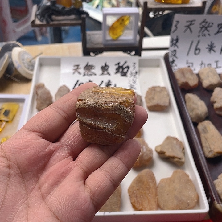 1***3定制琥珀天然琥珀