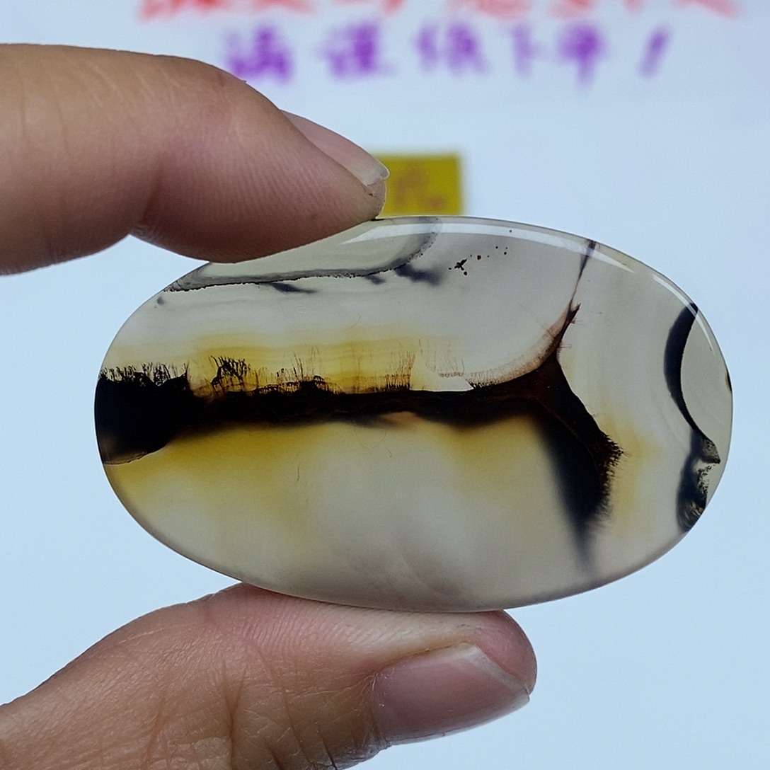 玛瑙/玉髓未镶嵌珠宝半成品