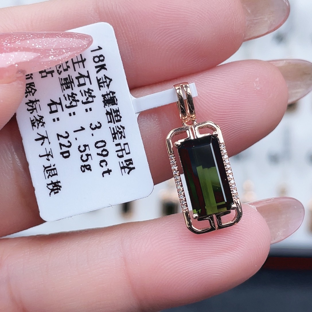 碧玺吊坠(不含链)18K金镶嵌