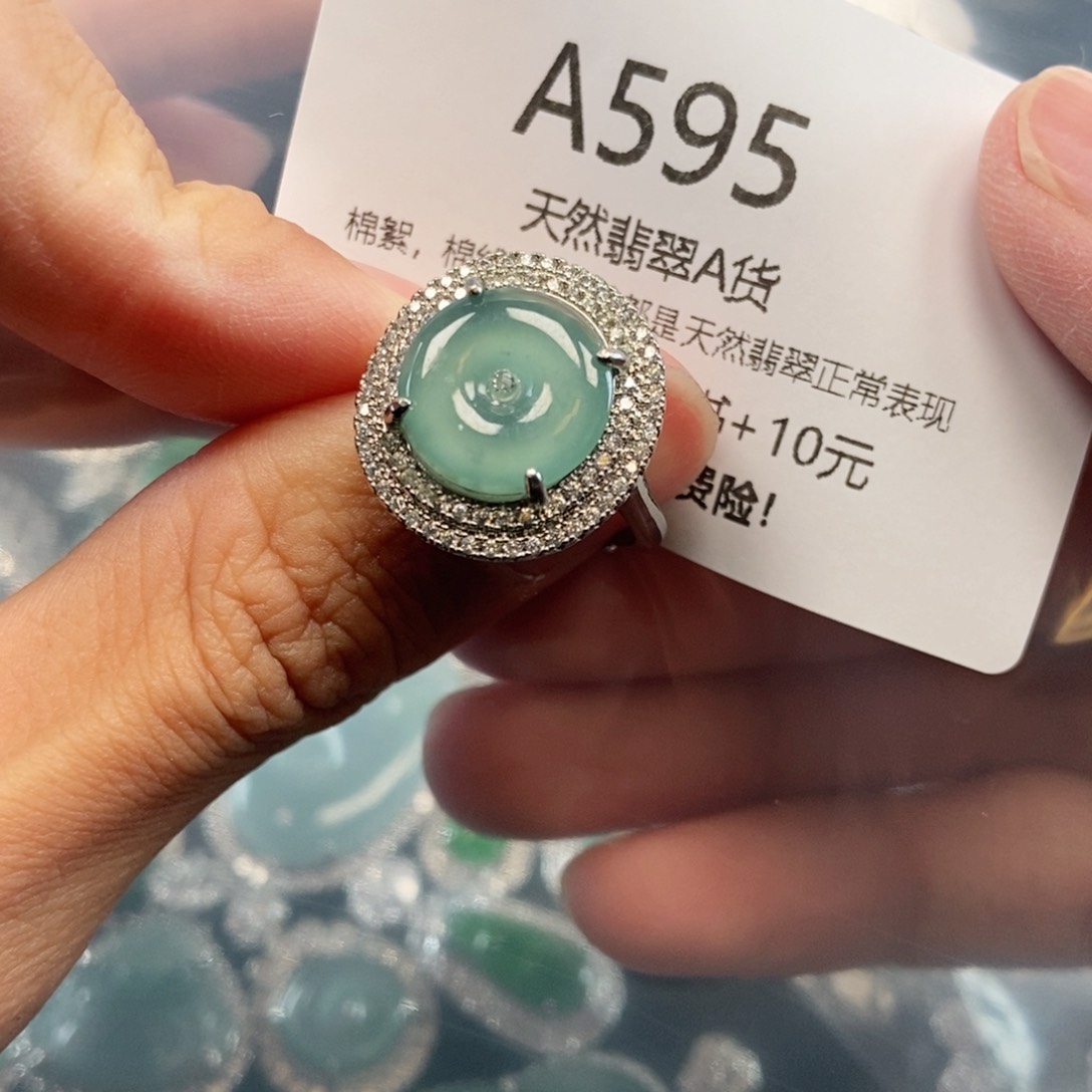 【闪购商品】翡翠吊坠(不含链)未镶嵌