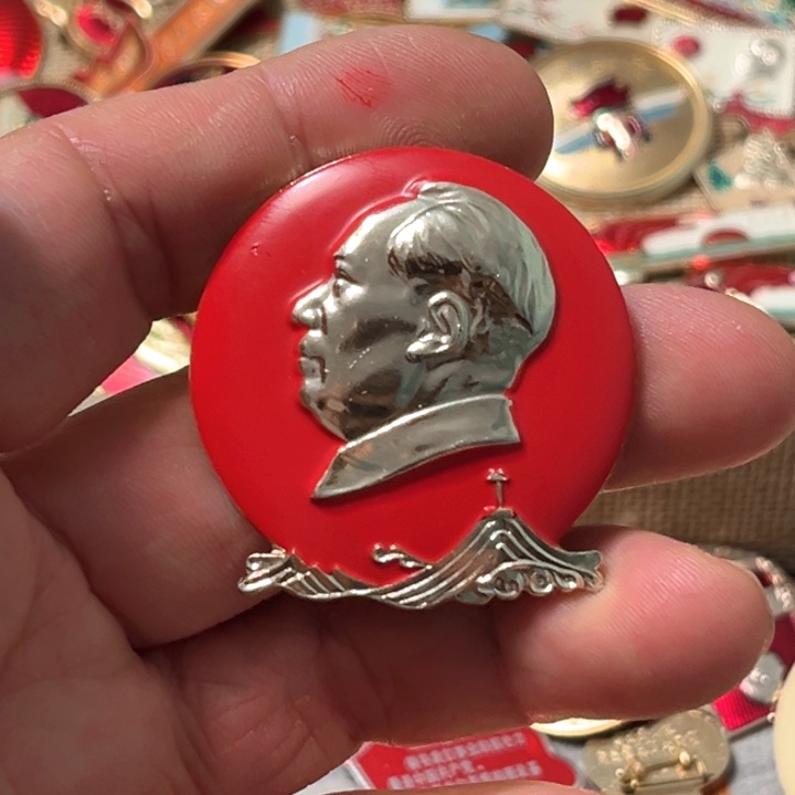 3***5其他普通金属普通纪念章一枚