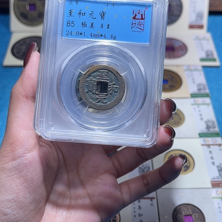 金福宝至和元宝同分数发一个