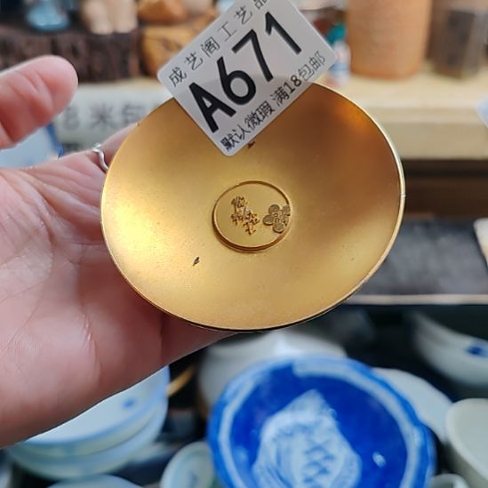 瓷片小金盏随机瓷片瓷器