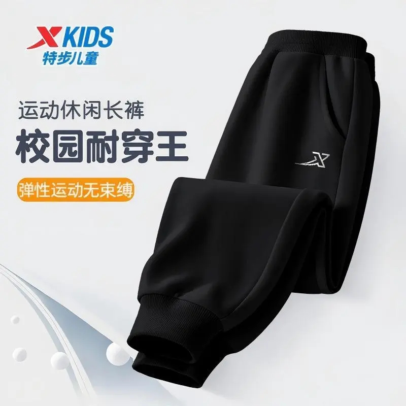 特步儿童裤子2025秋季新款男大童透气长裤休闲卫裤薄款弹性运动裤