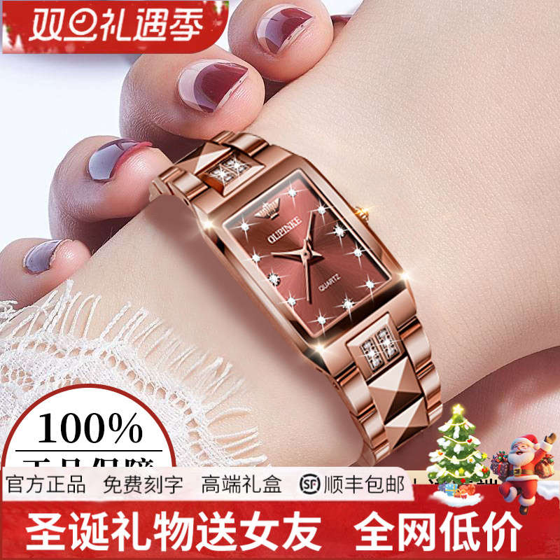 【圣诞礼物】2025新款瑞士进口女士手表女款机械表品牌名表气质石英