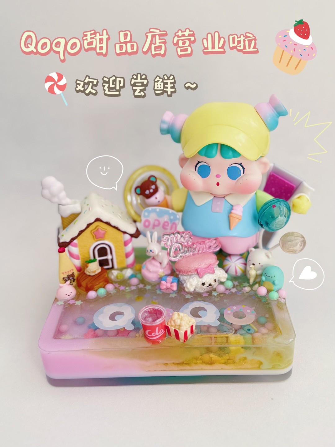  41潮玩手工少女心创意礼品家居摆件 