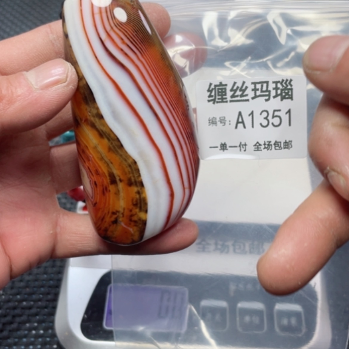 【闪购商品】玛瑙/玉髓颈饰未镶嵌