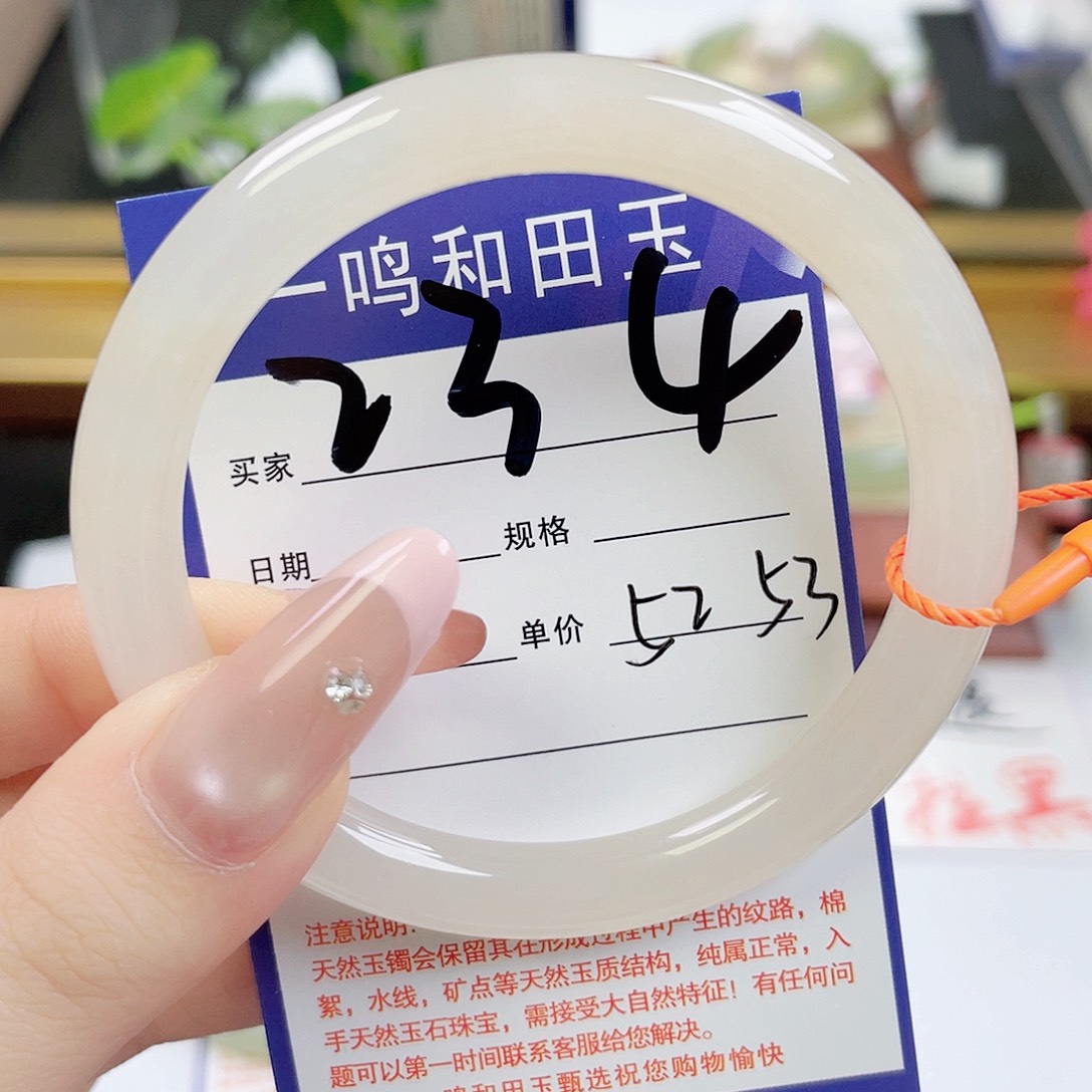 和田玉手镯未镶嵌