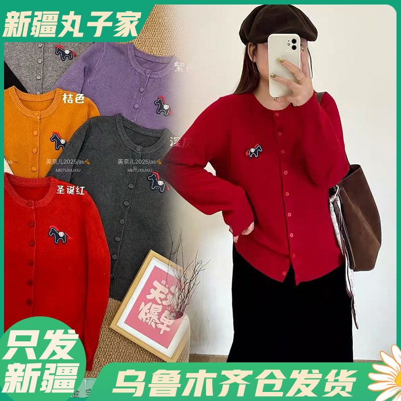 【小马开杉/时尚针织毛衣