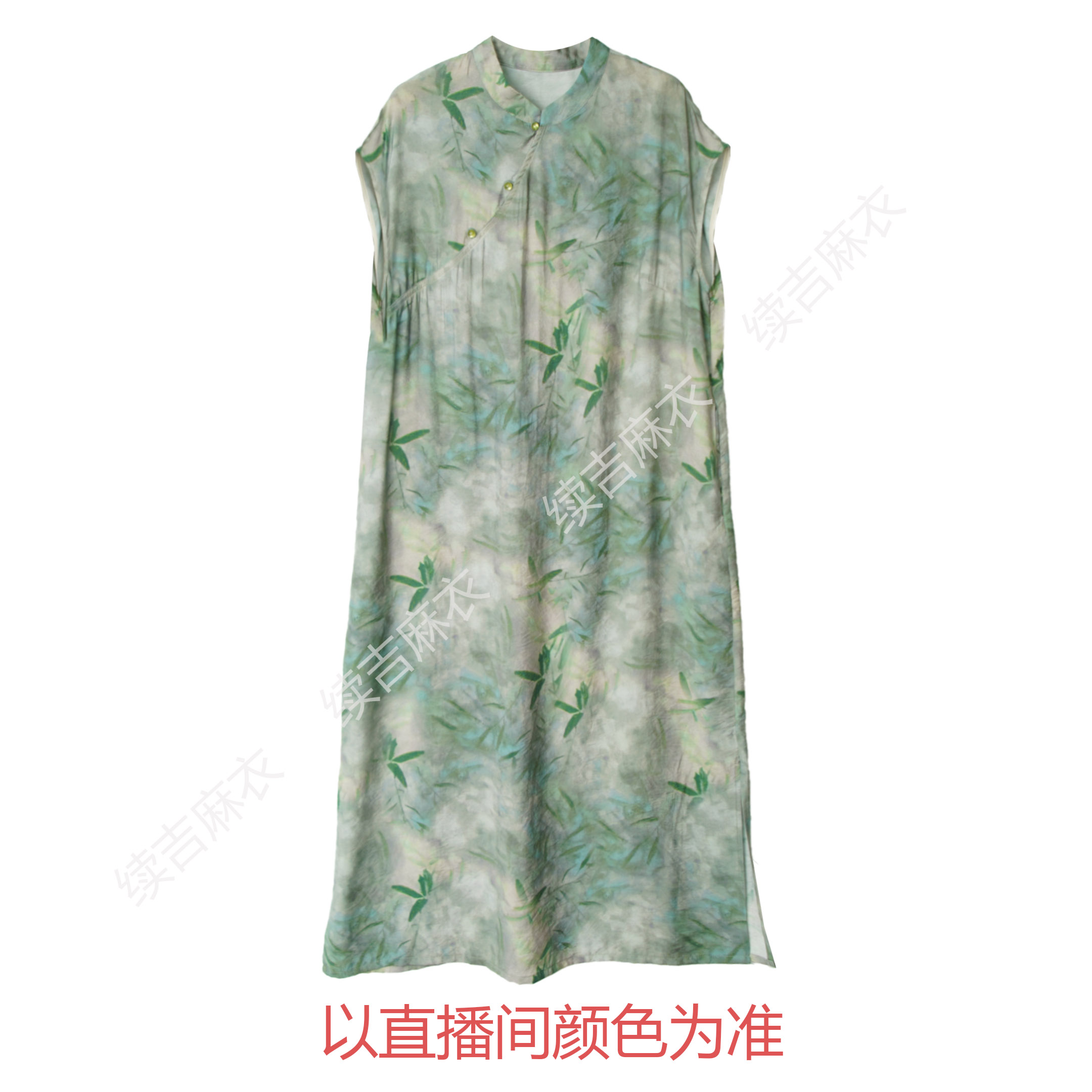 夏-续吉麻衣25-1076【竹报平安】气质国风优雅设计感月亮袖旗袍