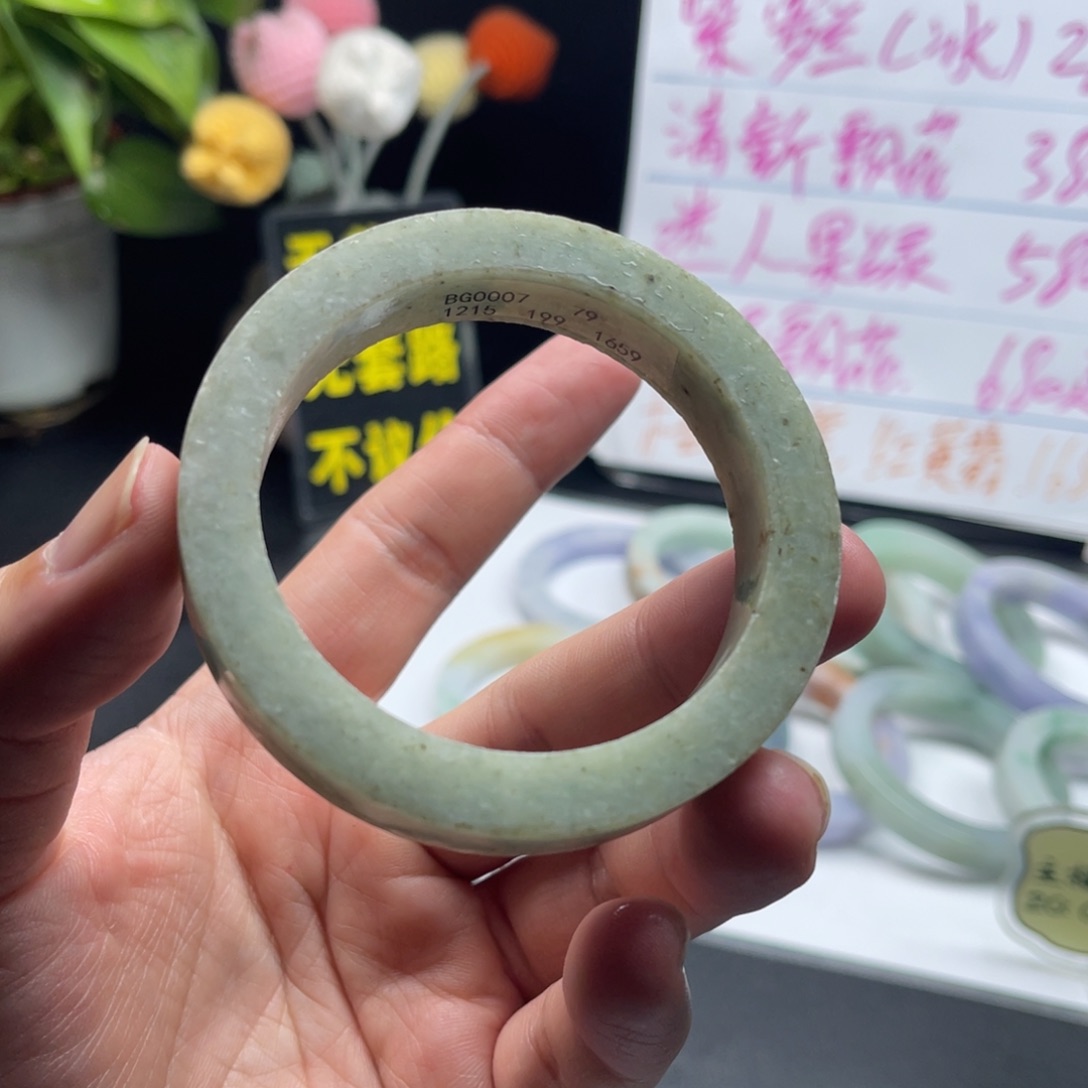 【闪购商品】定制翡翠手镯57-59未镶嵌