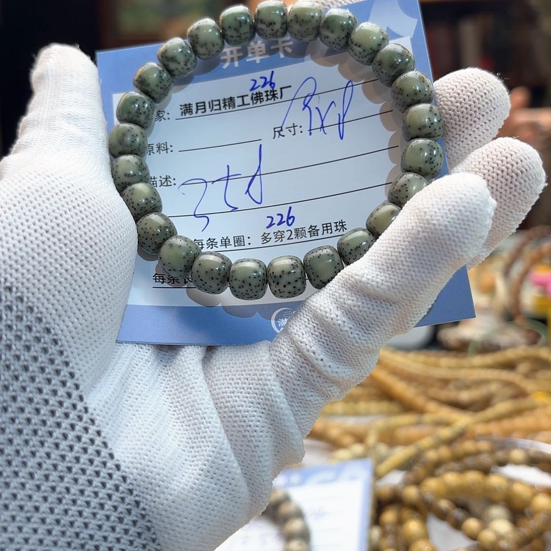 星月菩提手串源头工厂