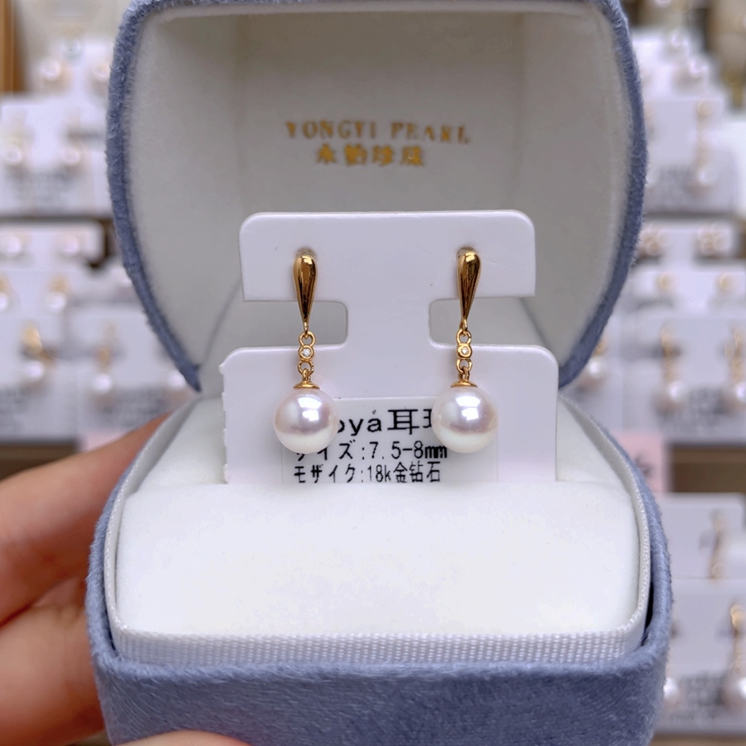 18K金镶嵌耳饰海水珍珠