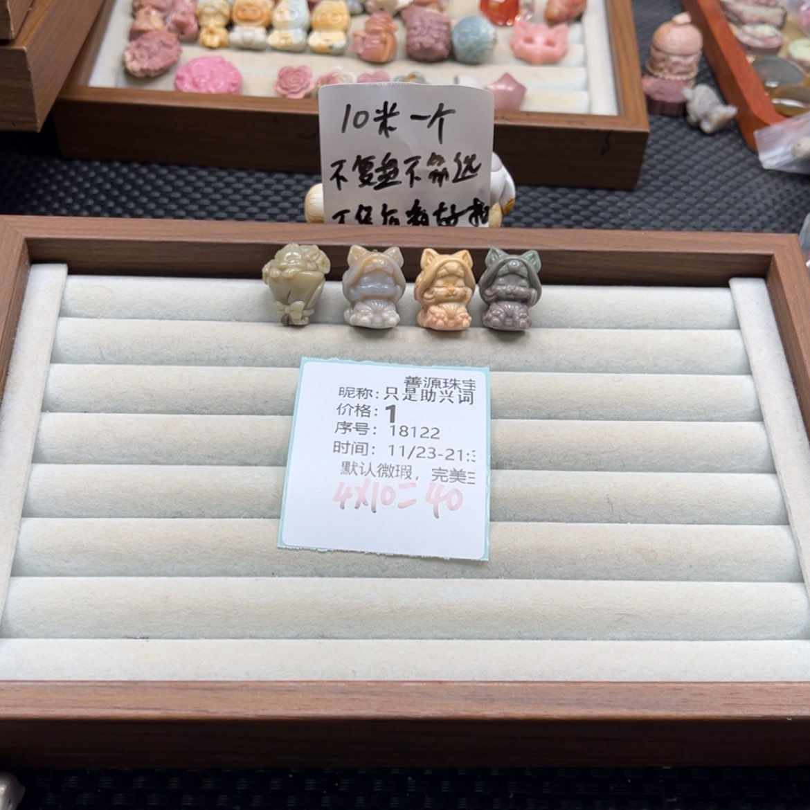 【闪购商品】未镶嵌石英质玉珠宝半成品峦*