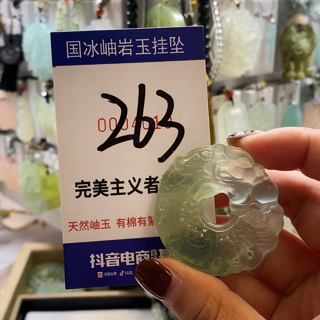 C***n蛇纹石玉未镶嵌颈饰