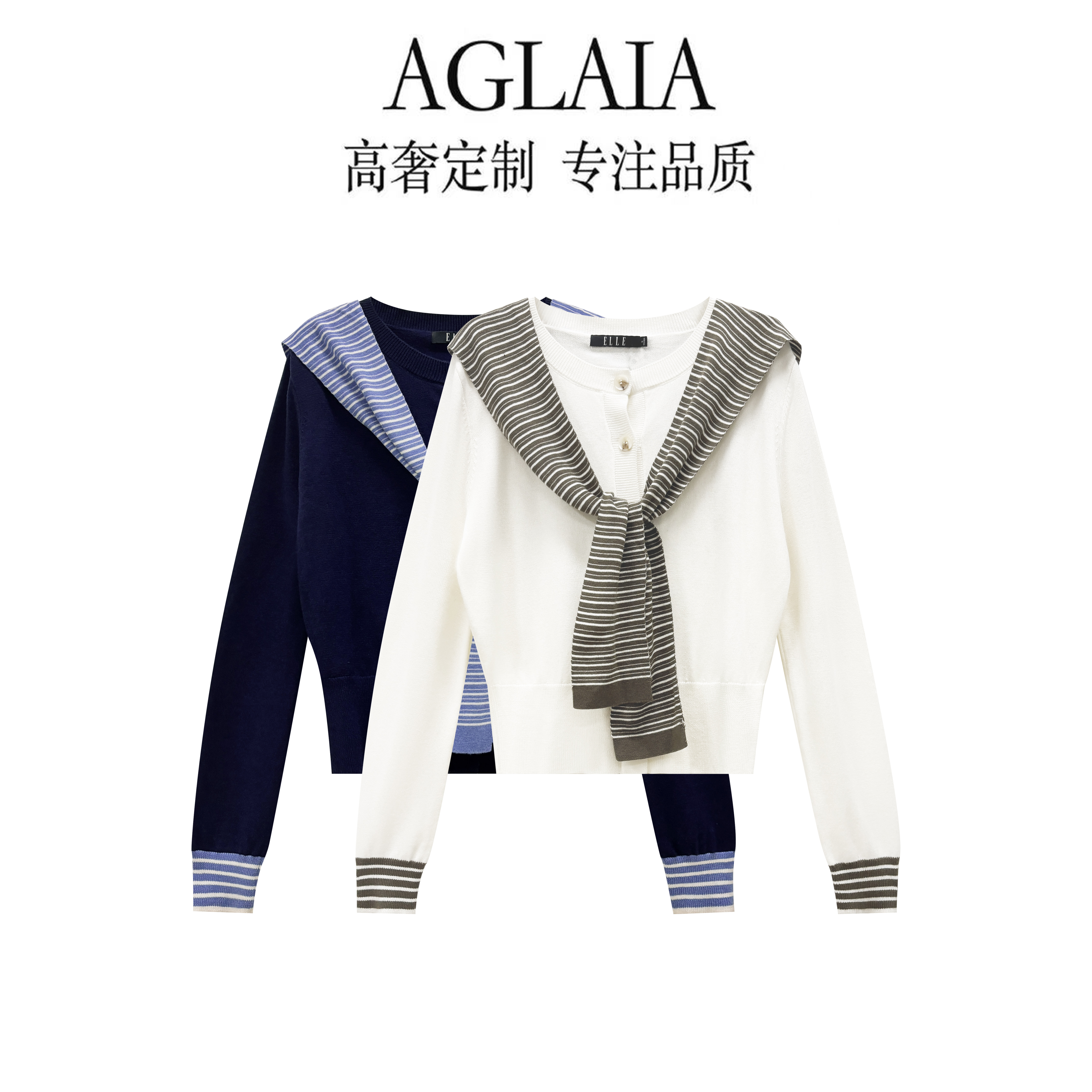 AGLAIA-秋季新款设计感拼接假两件气质减龄披肩条纹针织开衫6111