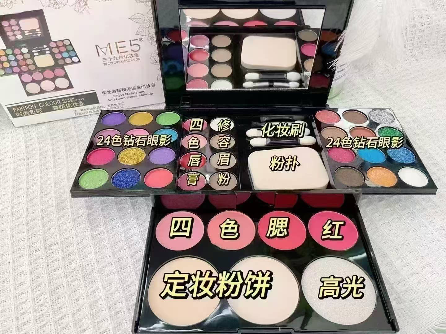 精灵宝贝 彩妆盒