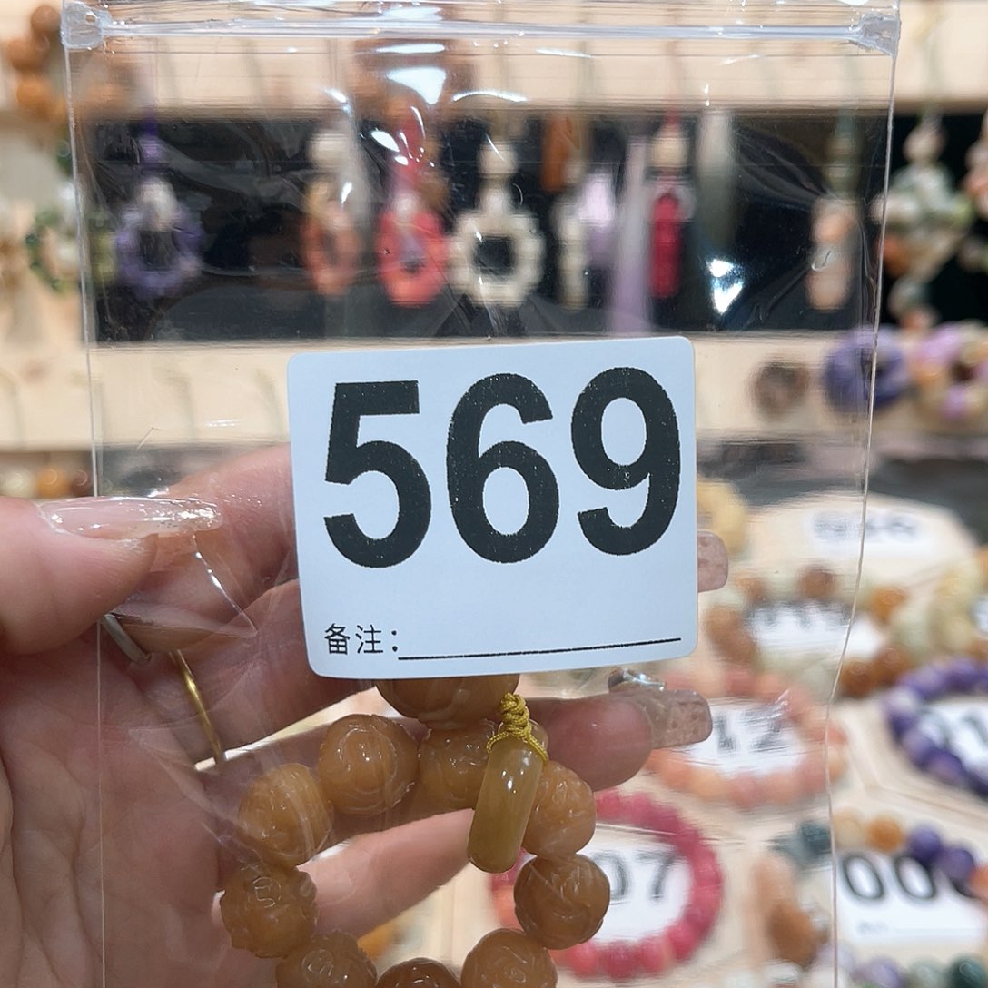 白玉菩提吊坠黑****?菩提