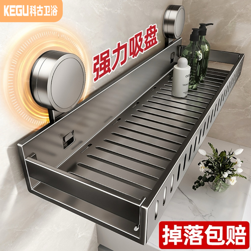 吸盘免打孔洗手间洗漱台厕所壁挂转角厕所洗漱台置物架