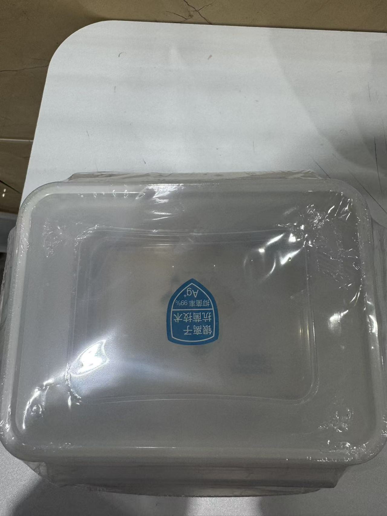 三美长方形大保鲜盖子款防漏保温保大鲜盒多规格套装冰箱1L