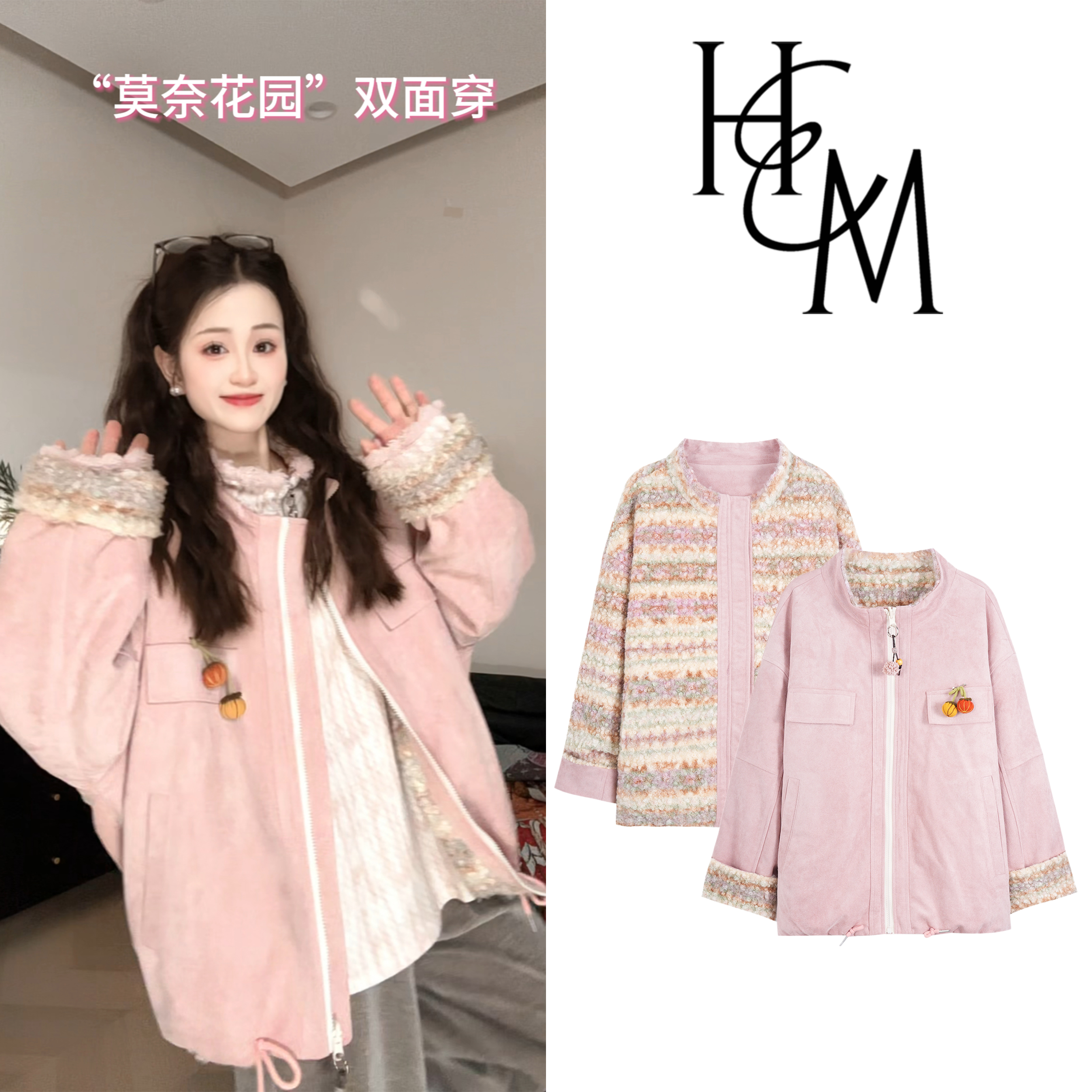HUIERMAN/慧尔曼【正反两穿】韩系冬款麂皮绒厚外套+胸针【17010C款】