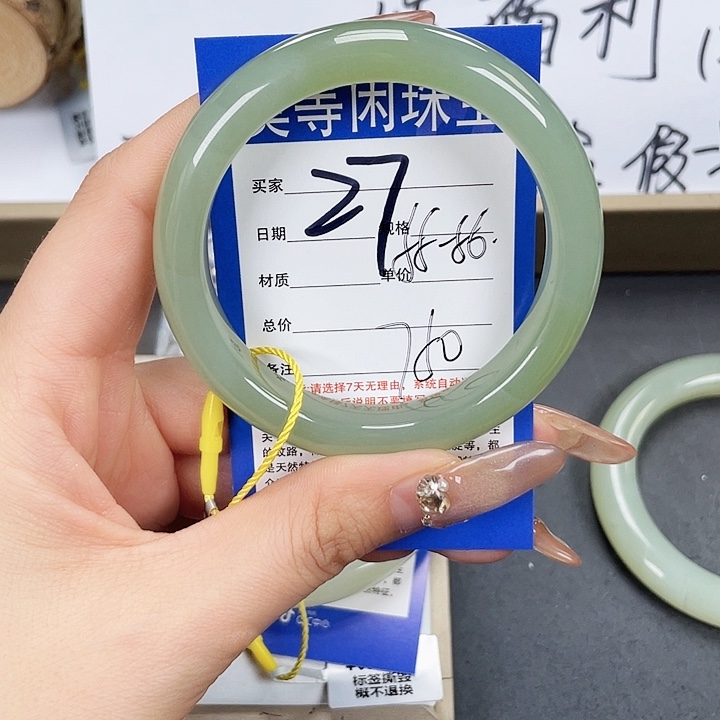 和田玉手镯未镶嵌