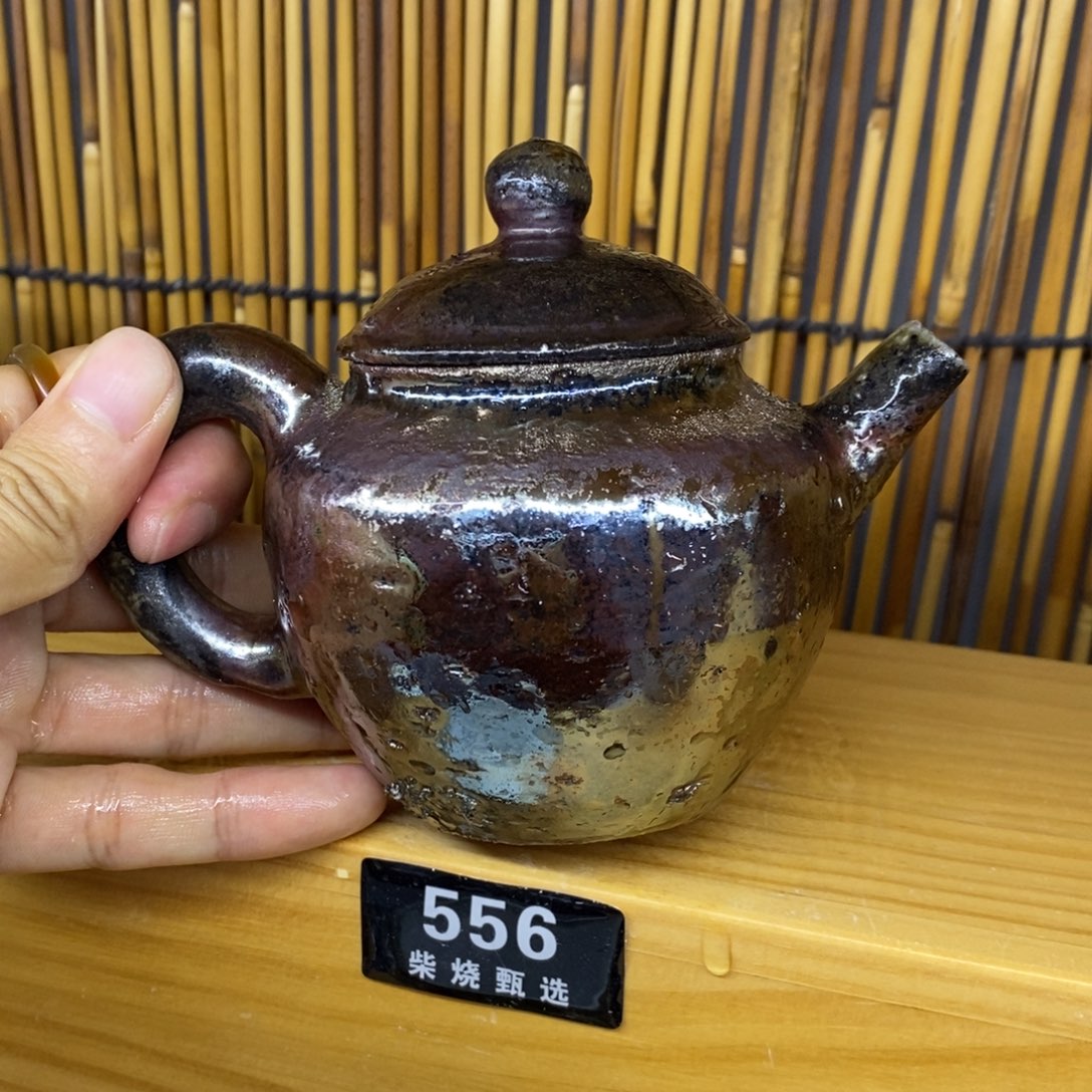 陶园柴烧 精品高货556