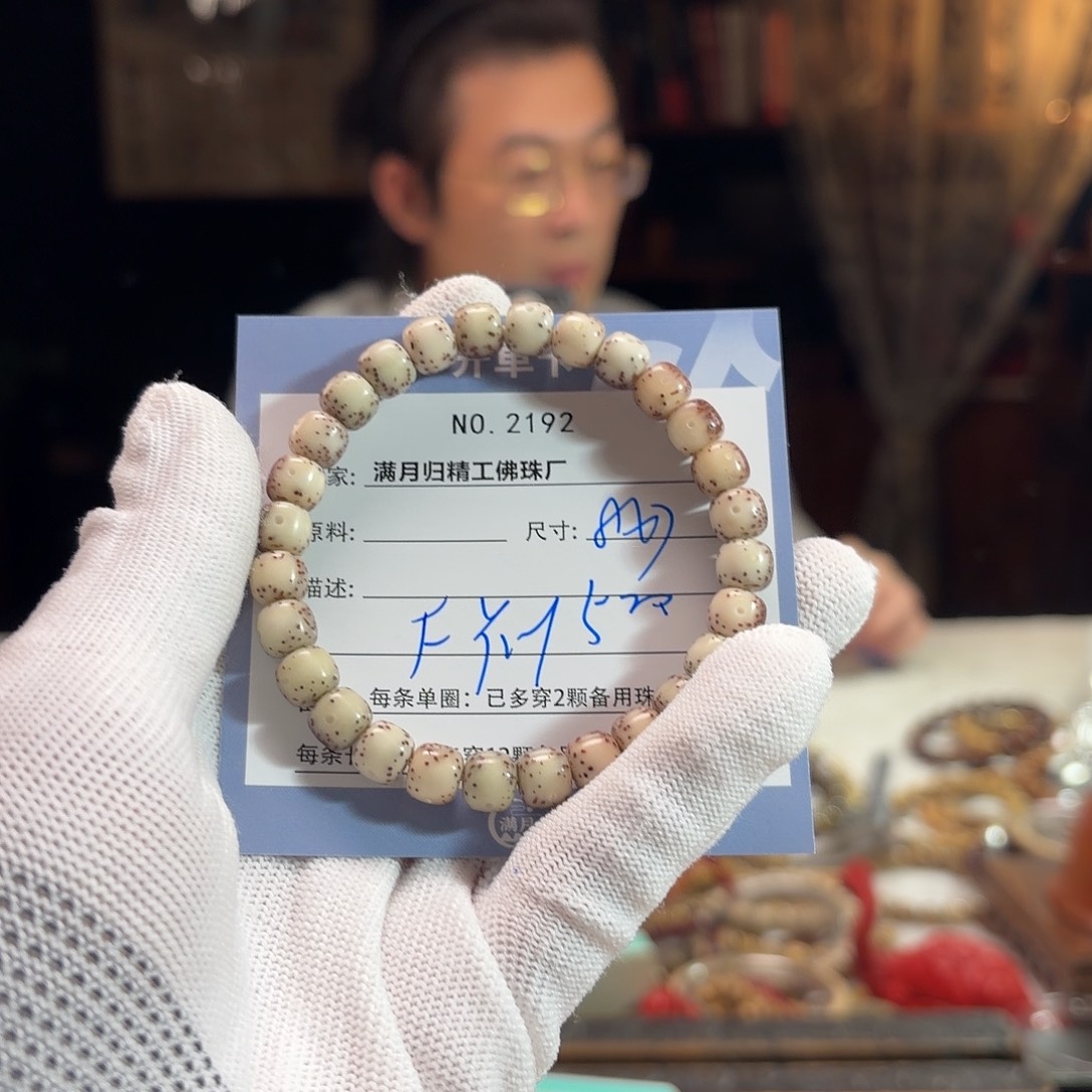 F***H星月菩提手串源头工厂