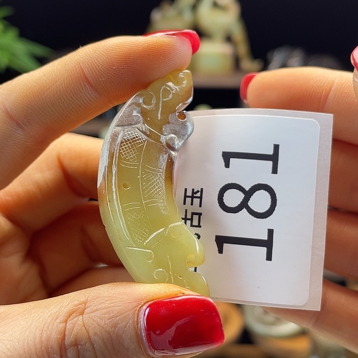 和田玉（糖玉）未镶嵌挂件