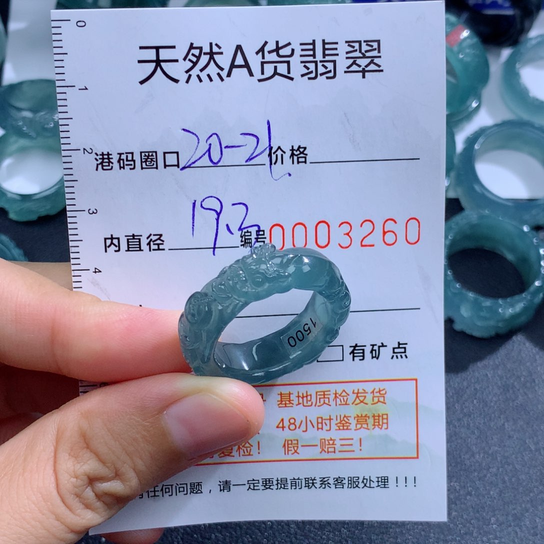 未镶嵌戒指翡翠天然翡翠a货戒指