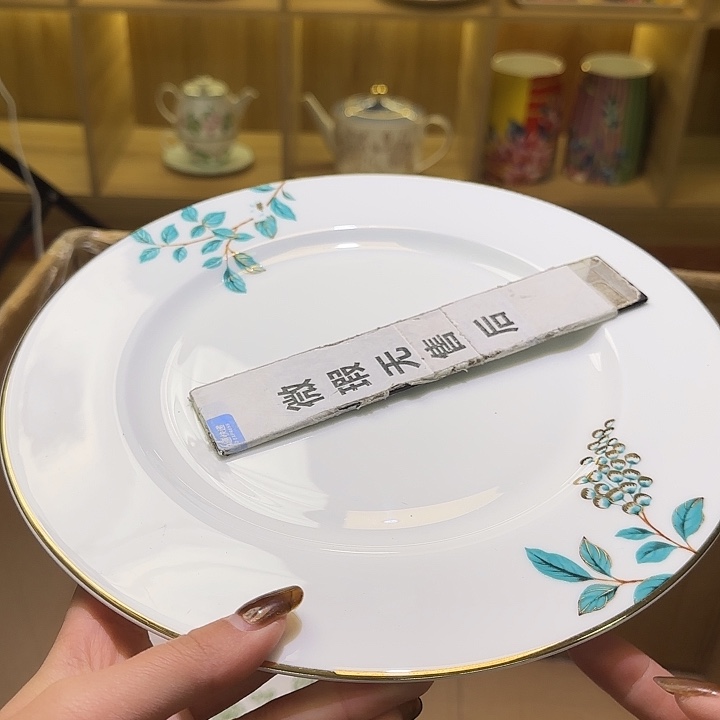 骨瓷实付满10包邮哈花