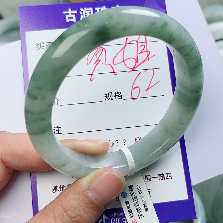 石英质玉（金丝玉）手镯未镶嵌江****姐