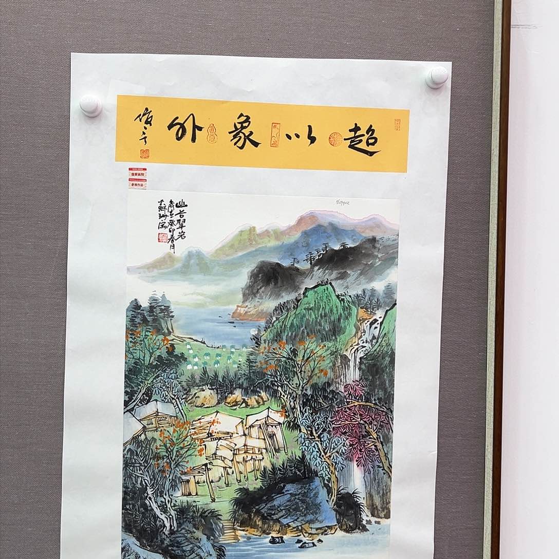 国画画家苏珊作品原作