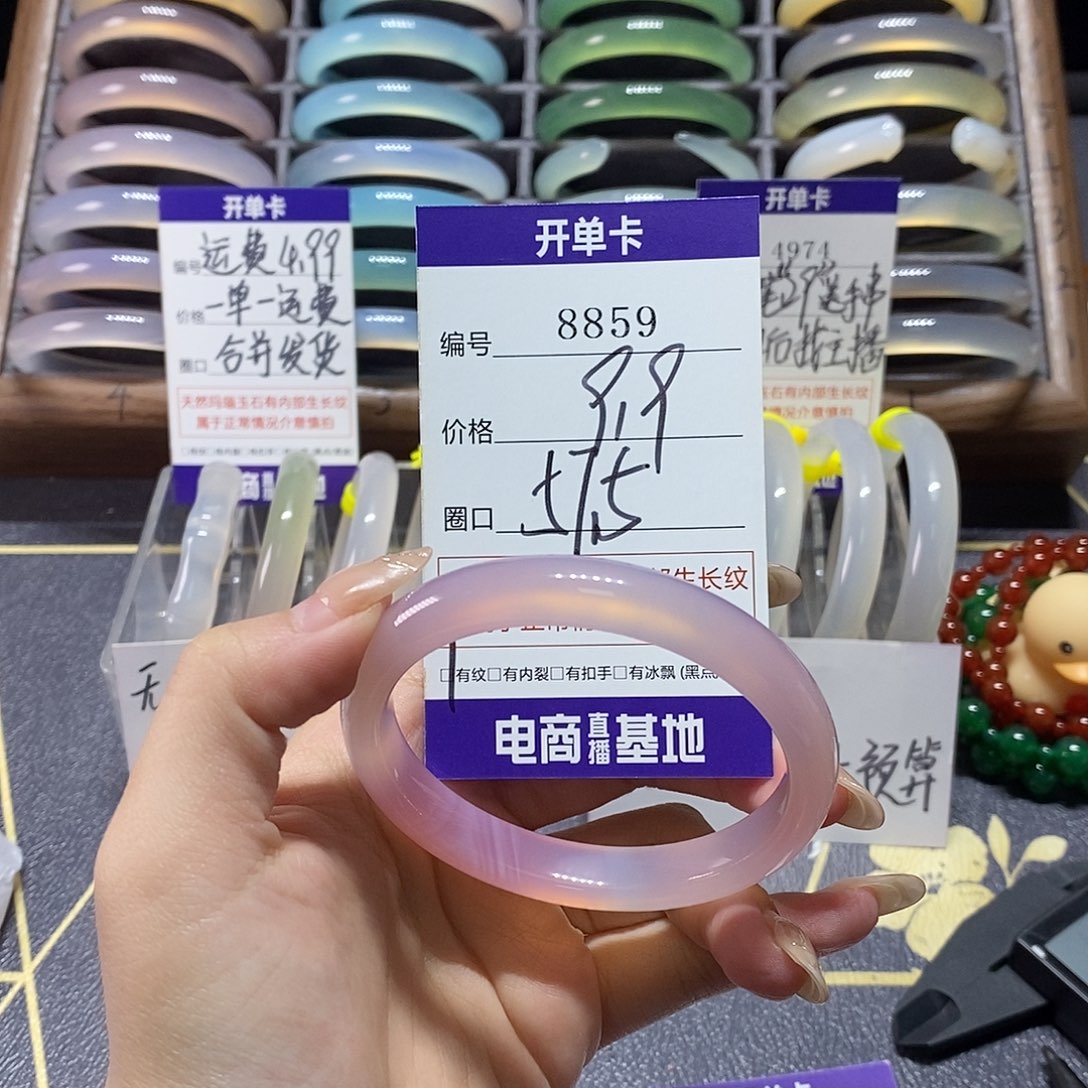 玛瑙/玉髓未镶嵌手镯8859