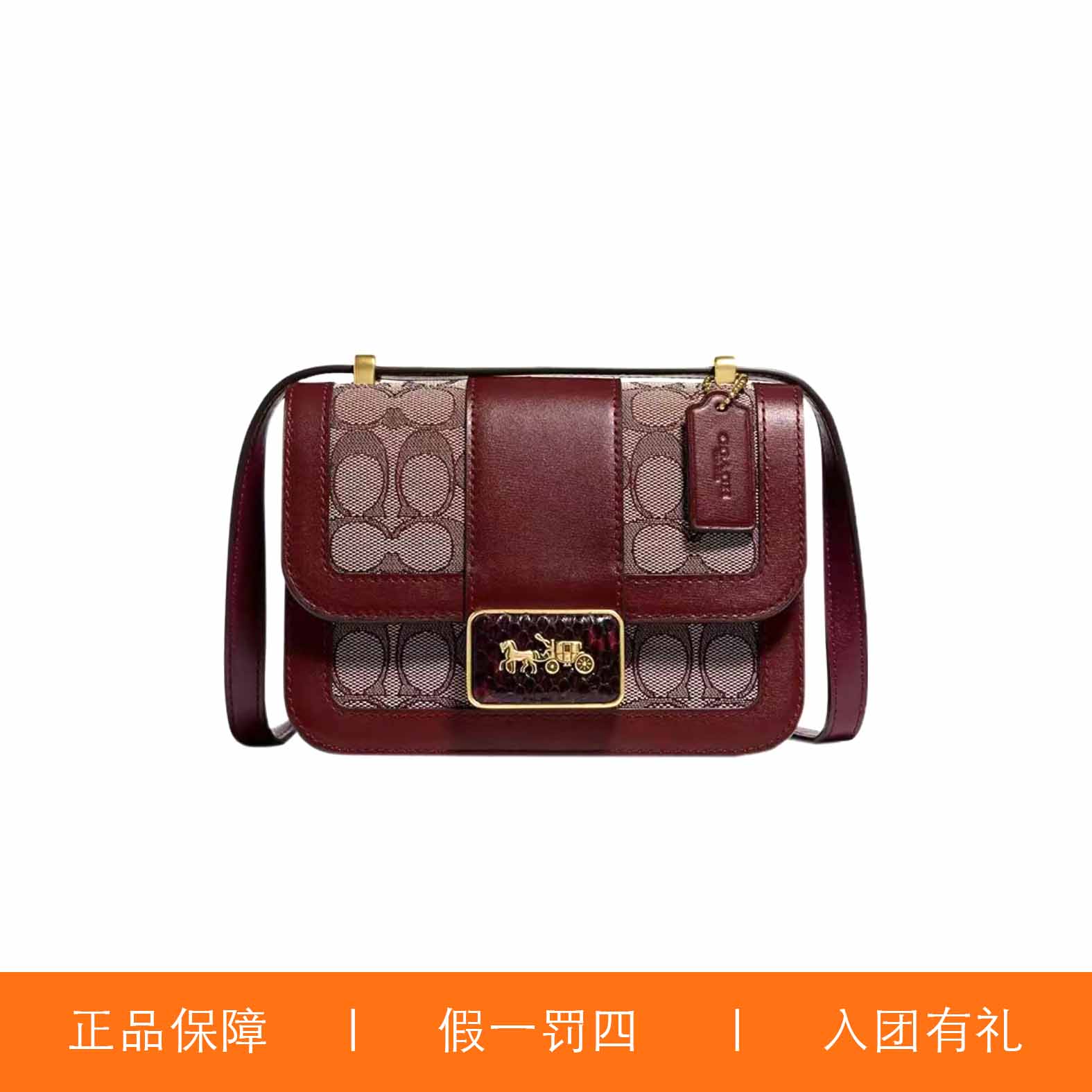 95新 COACH/蔻驰 蔻驰粉色针织小号翻盖包/A9297/18X13X8