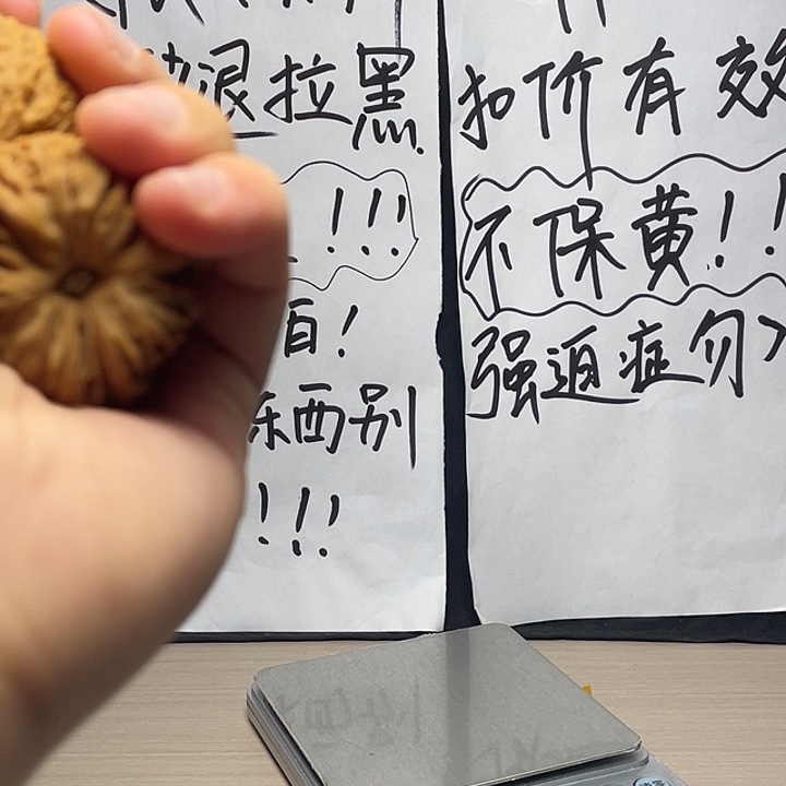 途***道文玩核桃吊坠南疆石