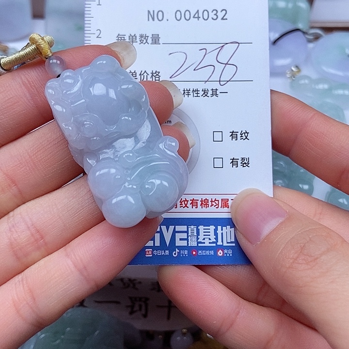翡翠吊坠(不含链)未镶嵌