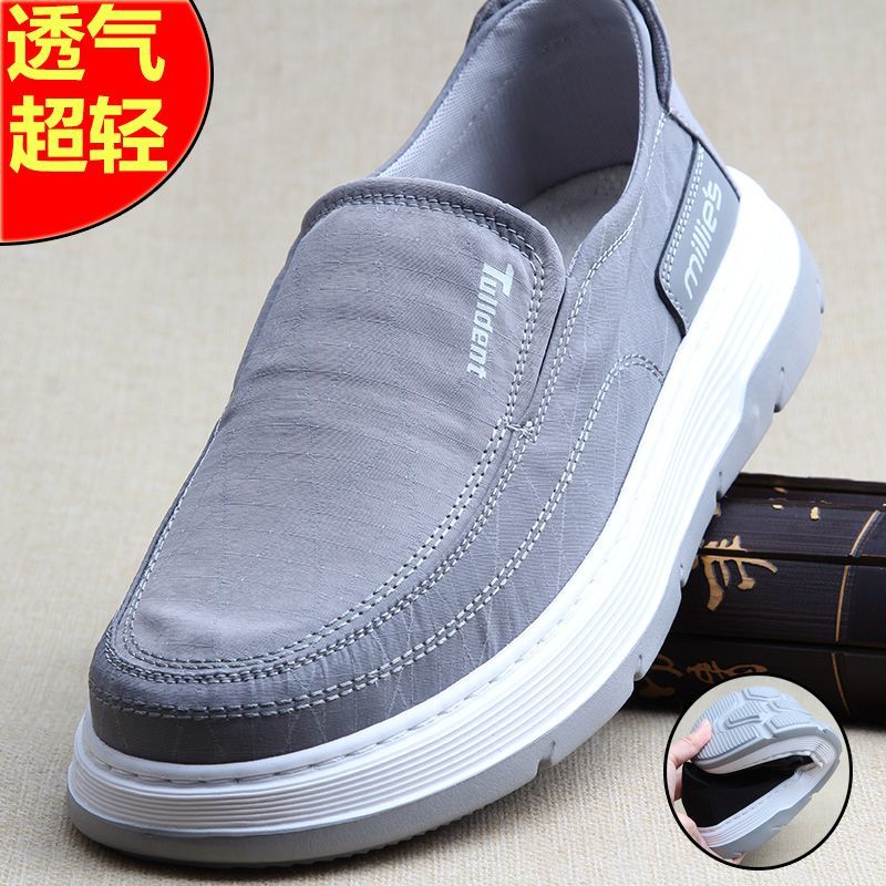 男士帆布鞋轻便厚底夏季透气爸爸鞋一脚蹬布鞋超轻薄懒人鞋休闲鞋
